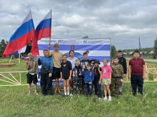 С любовью к Родине: в Самаре "Капитаны улиц" провели игровую программу «Символы России»!